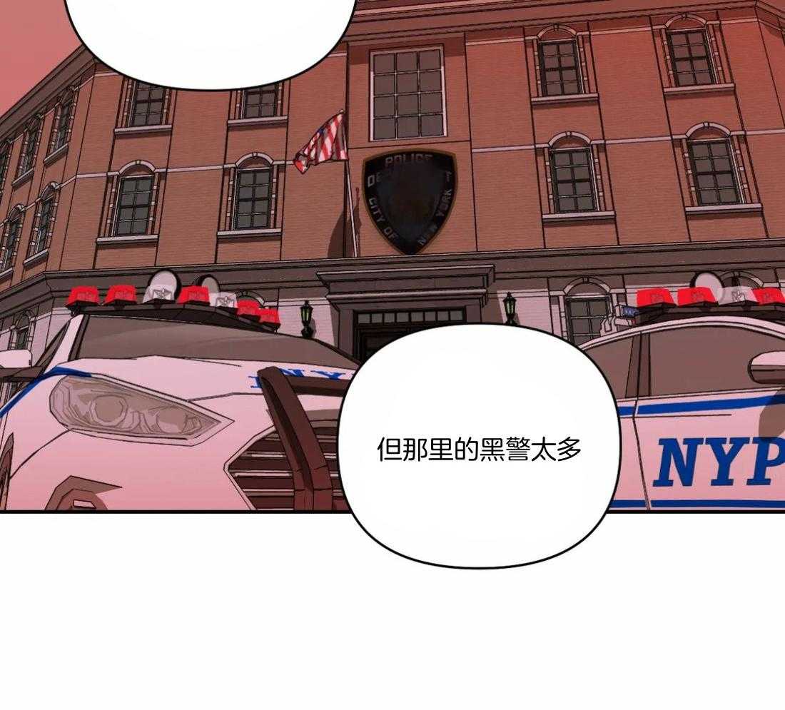 第91话_抓回来（第1季完）37