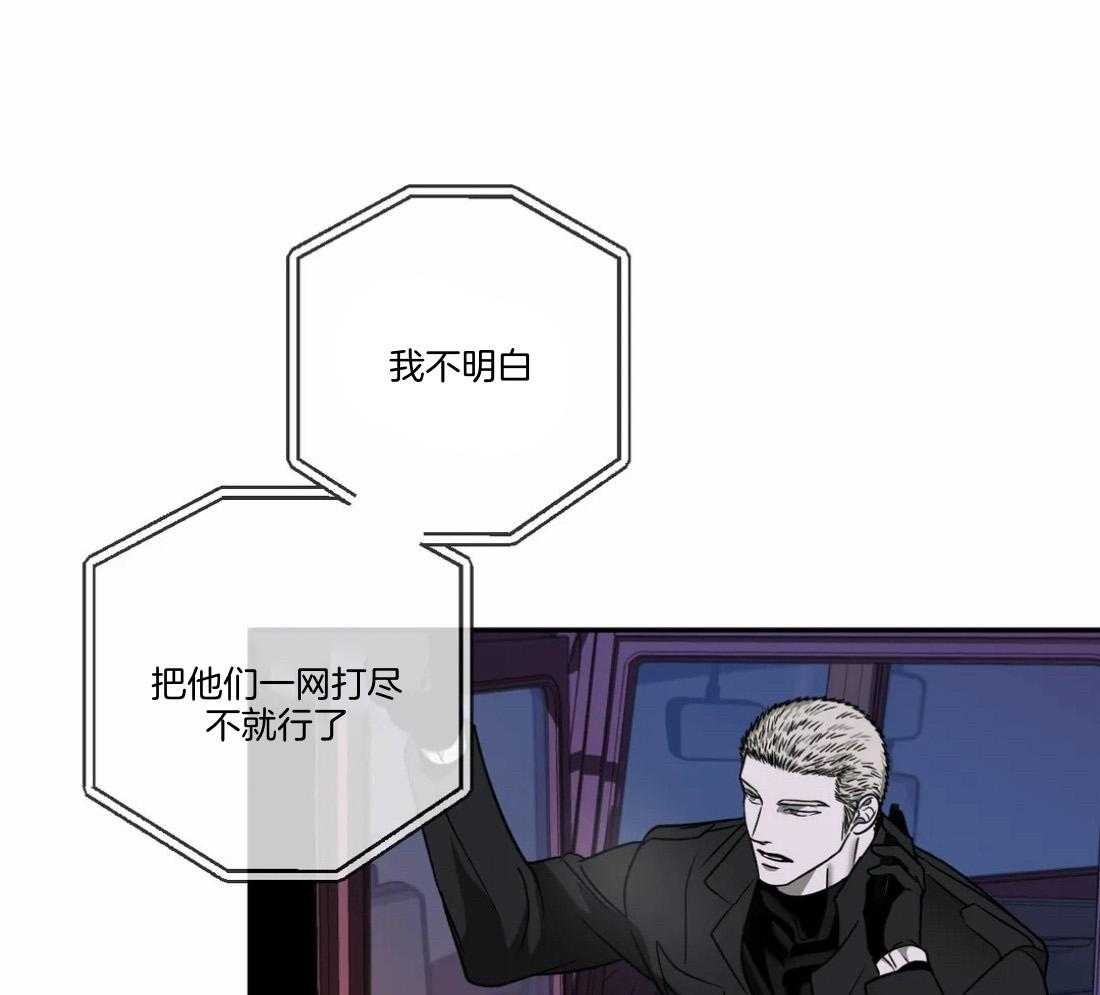 第91话_抓回来（第1季完）38
