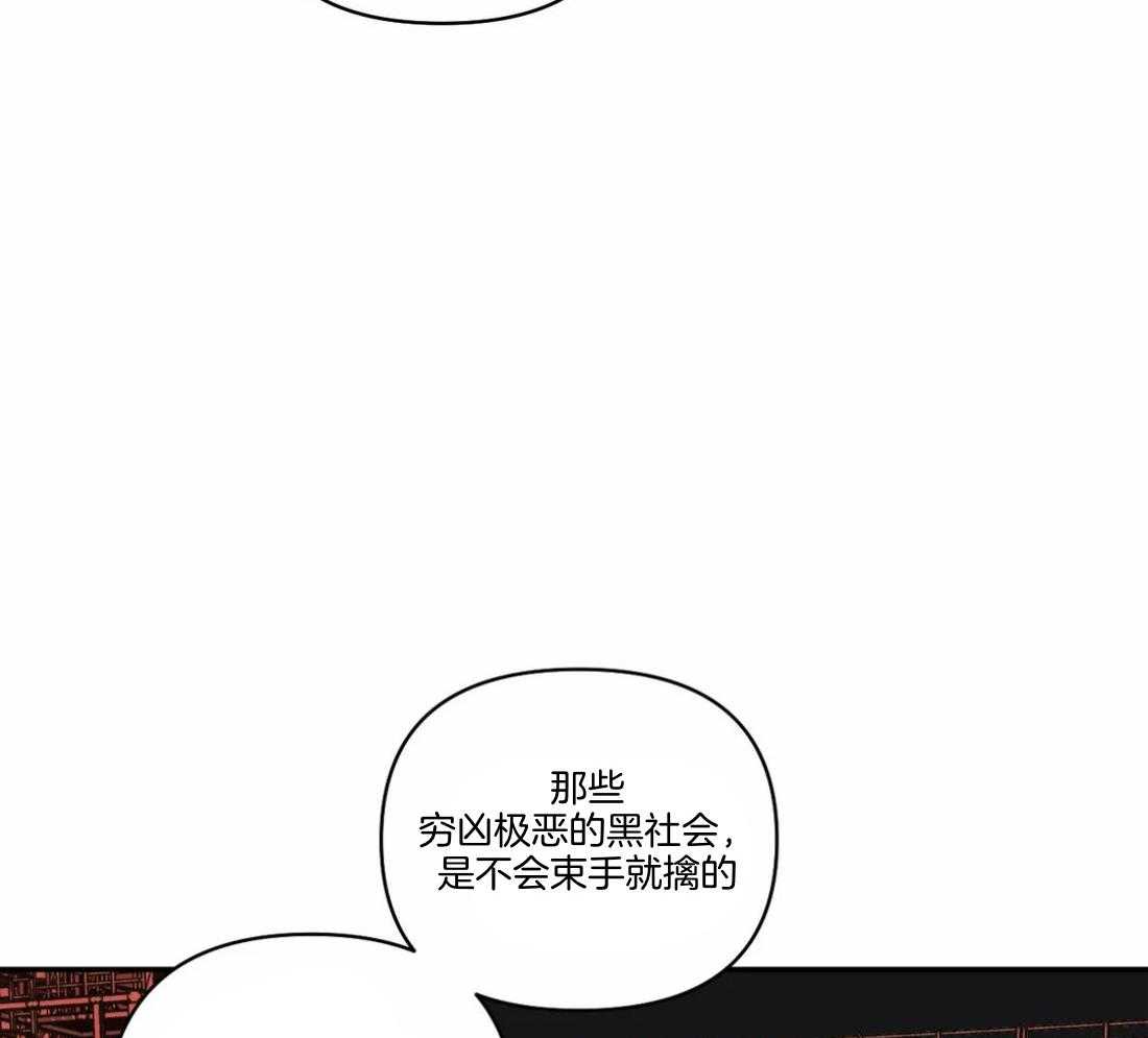 第91话_抓回来（第1季完）40