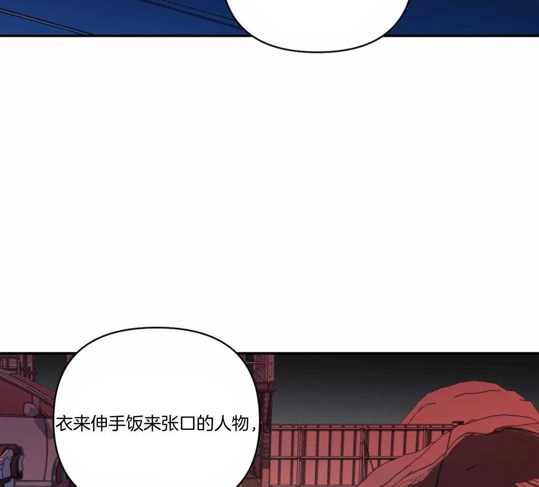 第91话_抓回来（第1季完）42