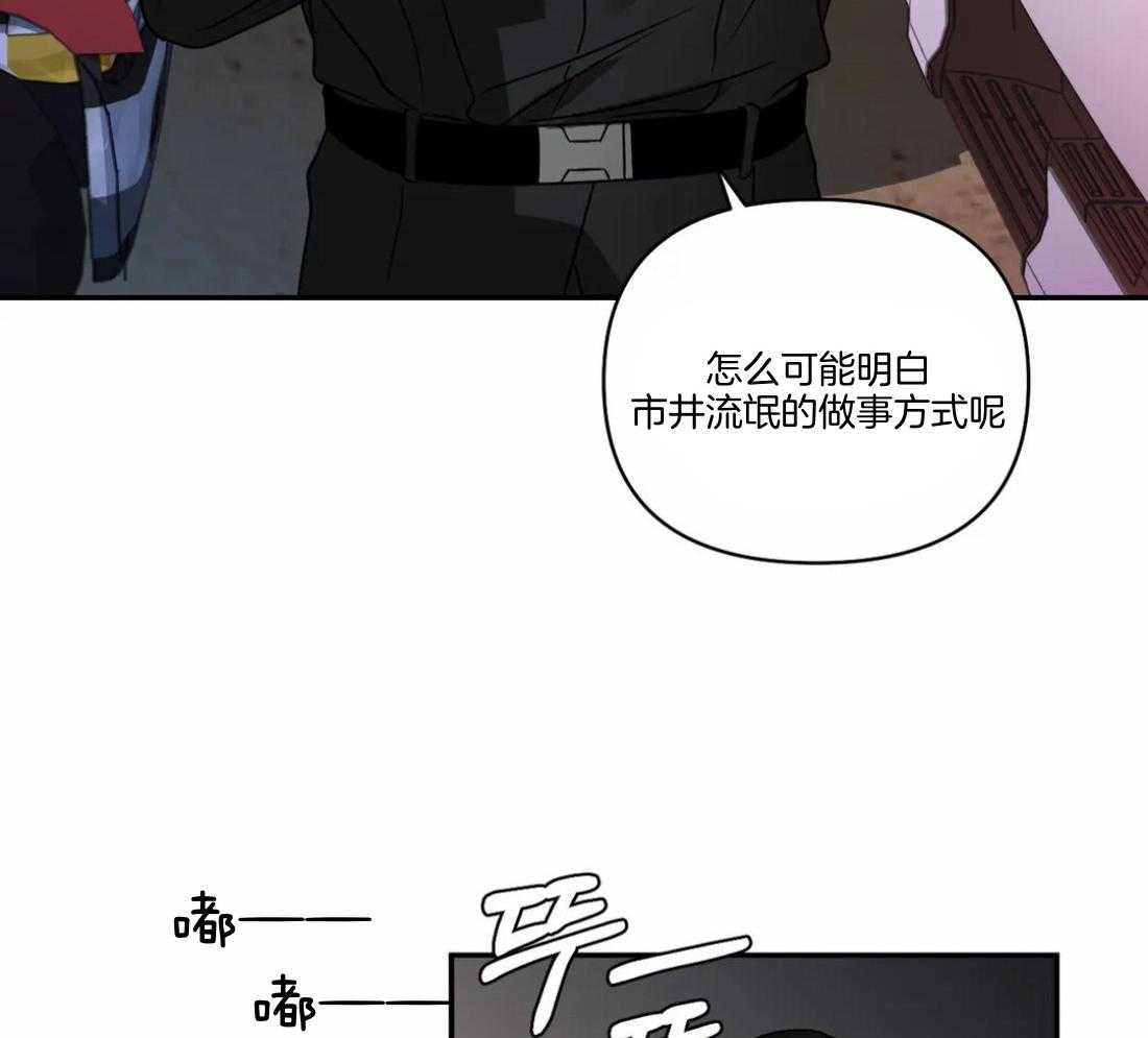 第91话_抓回来（第1季完）44