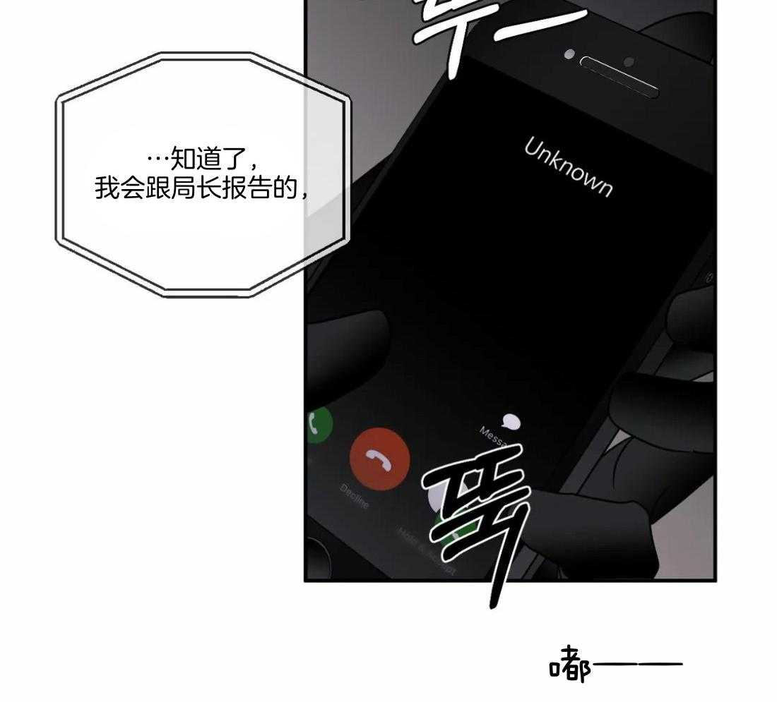 第91话_抓回来（第1季完）45