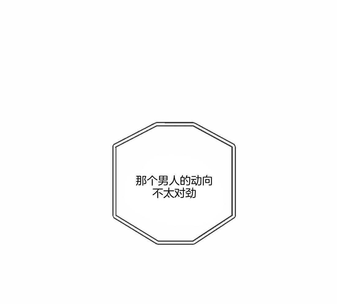 第91话_抓回来（第1季完）47