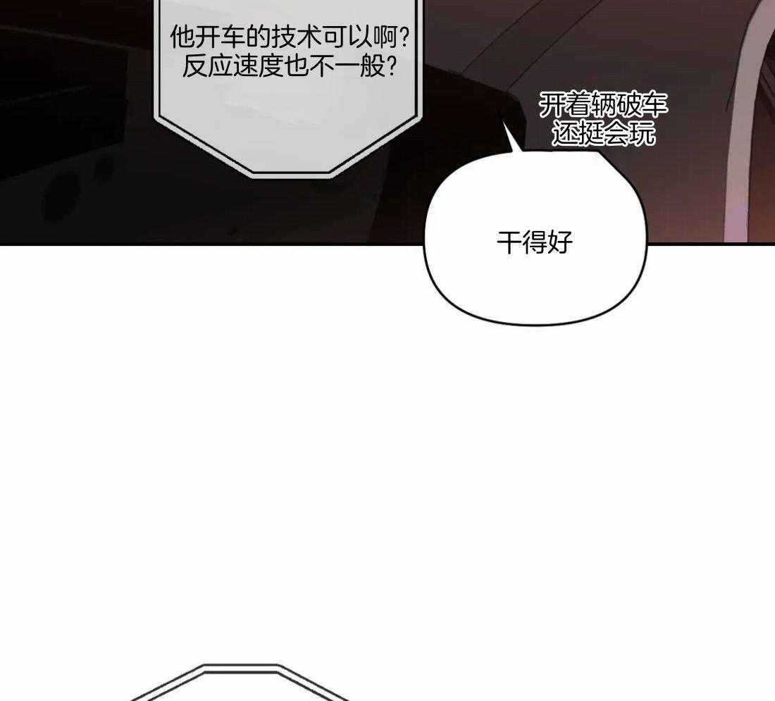 第91话_抓回来（第1季完）49