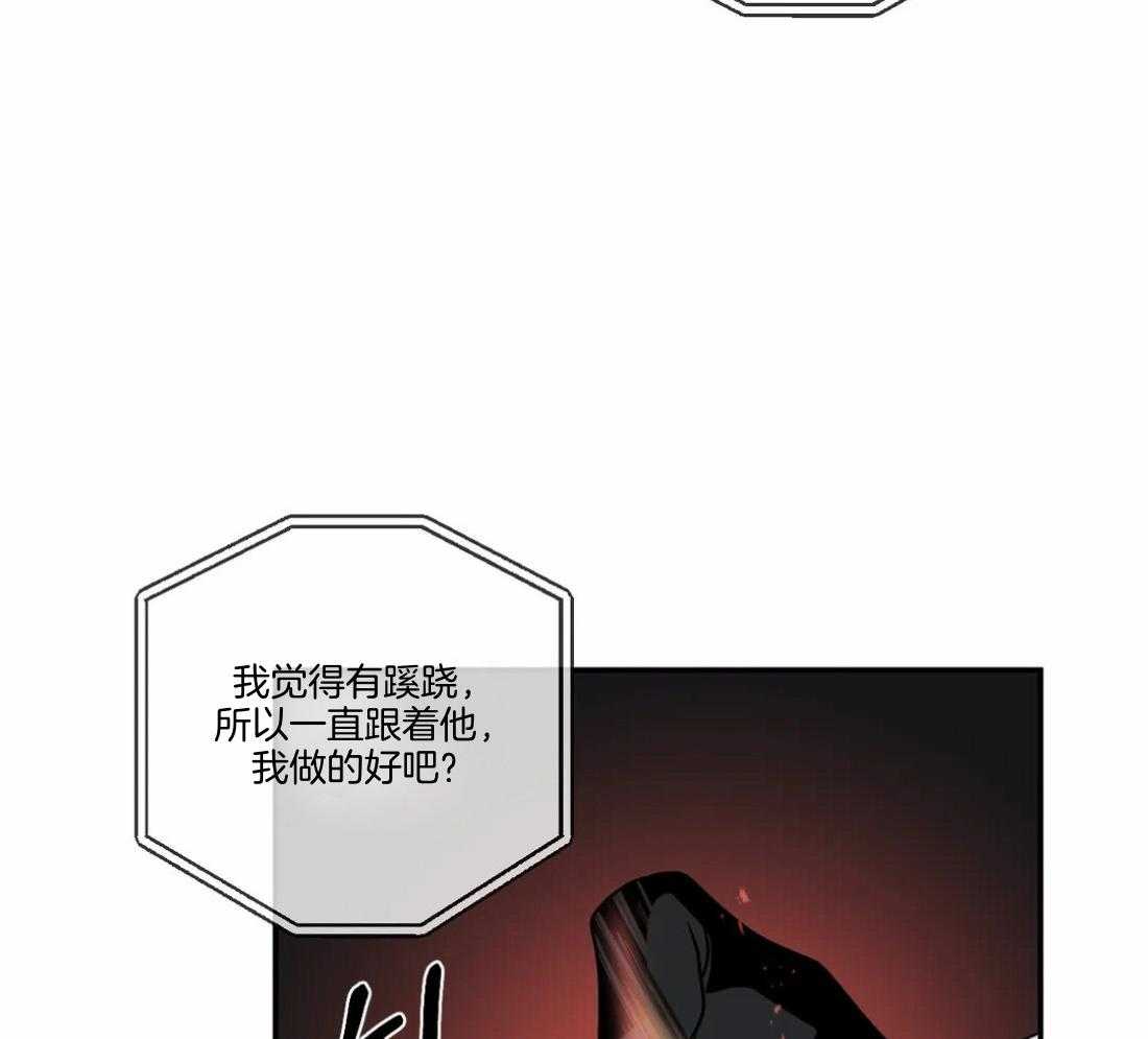 第91话_抓回来（第1季完）52