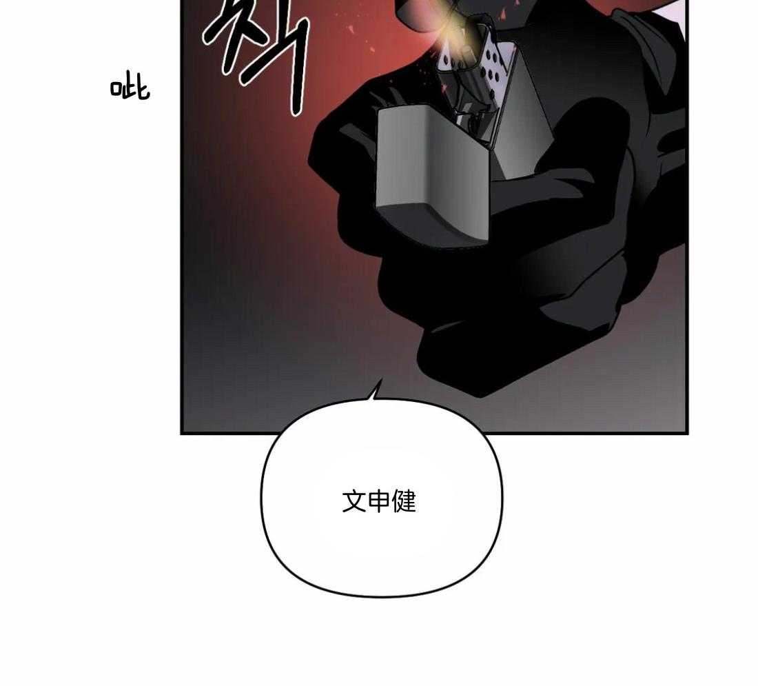 第91话_抓回来（第1季完）53