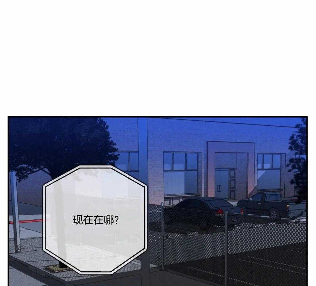 第91话_抓回来（第1季完）54