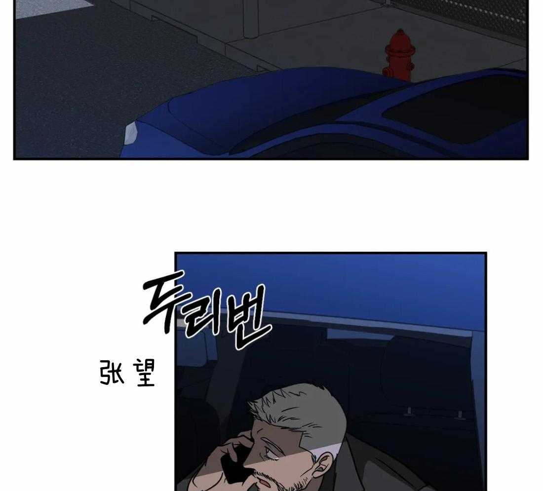 第91话_抓回来（第1季完）55