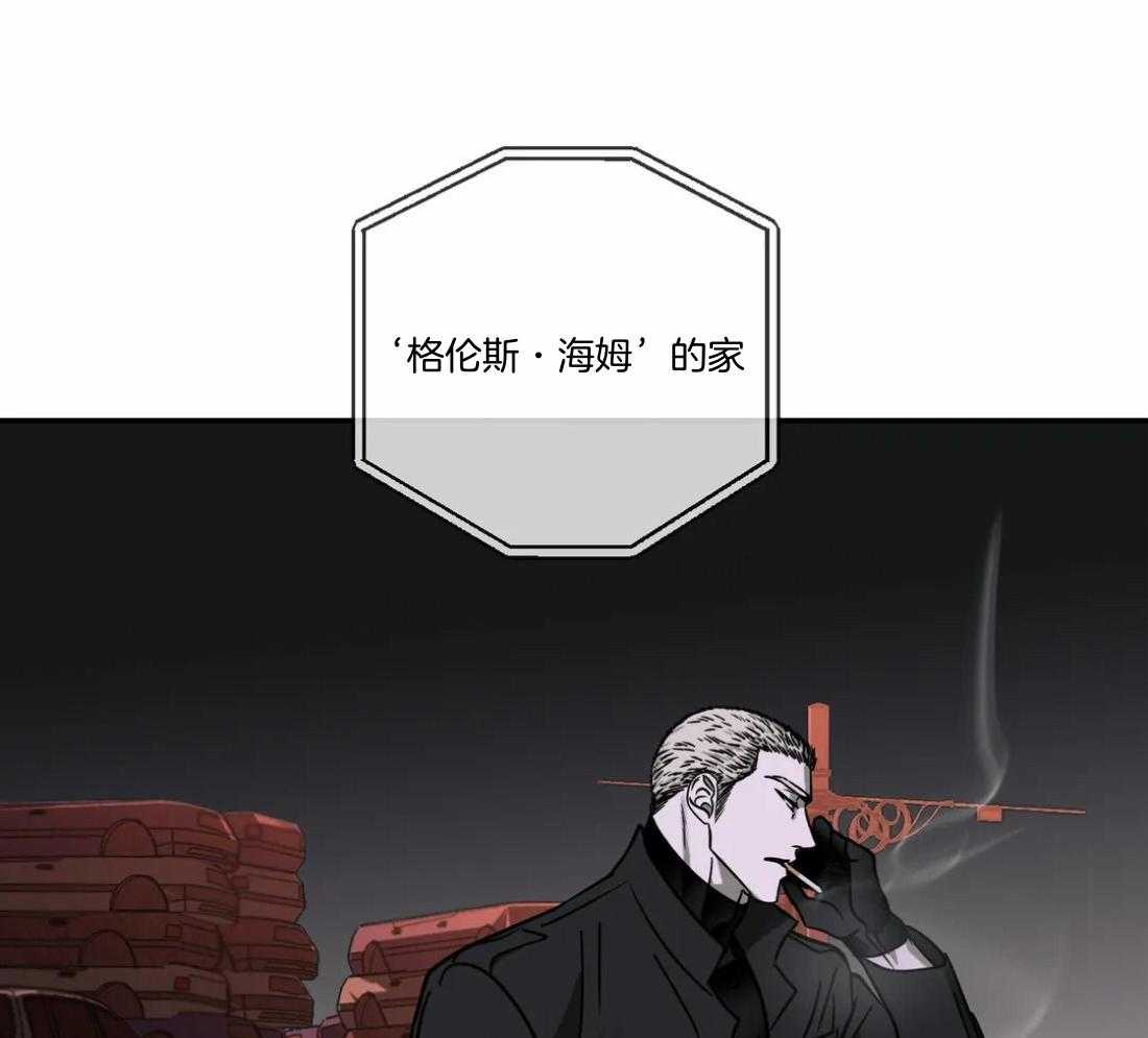 第91话_抓回来（第1季完）57
