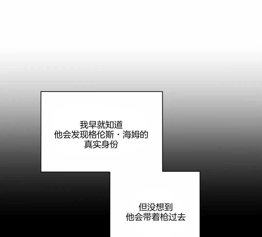 第91话_抓回来（第1季完）59