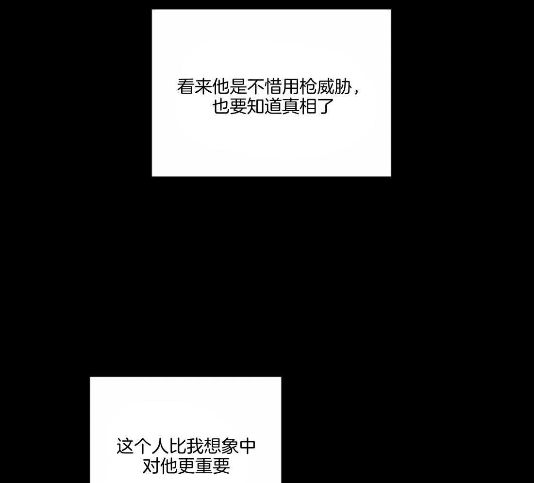 第91话_抓回来（第1季完）61