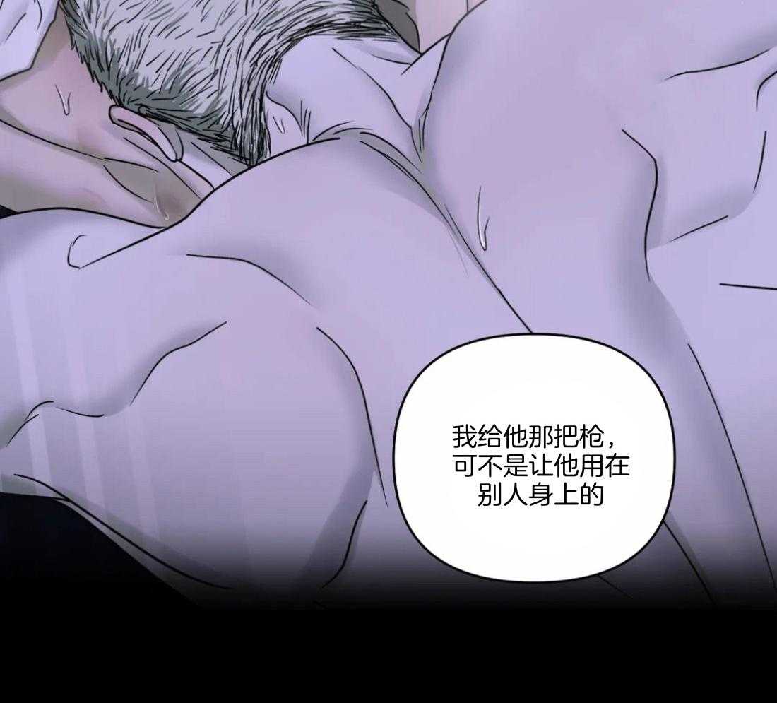 第91话_抓回来（第1季完）63
