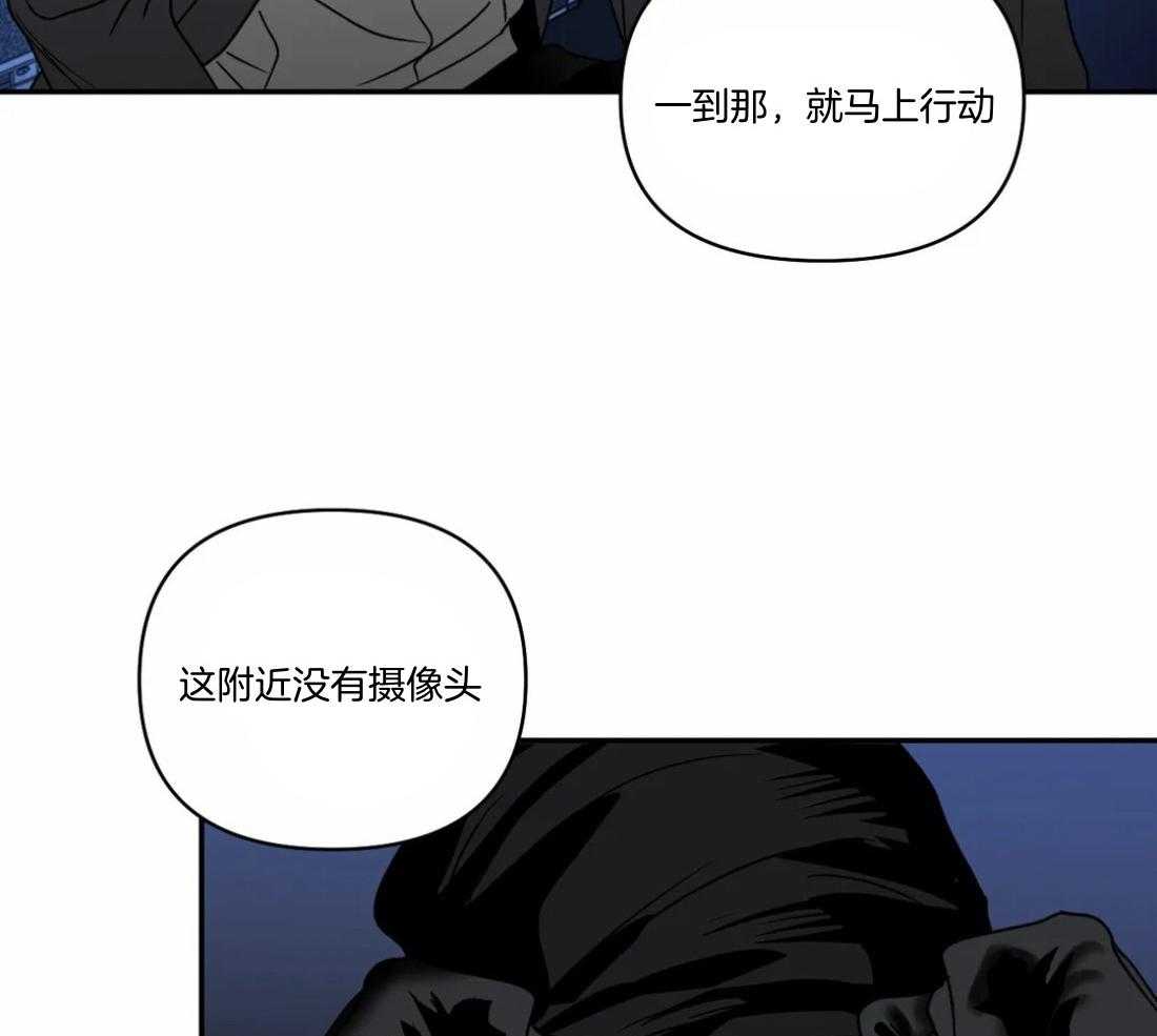 第90话_威胁11