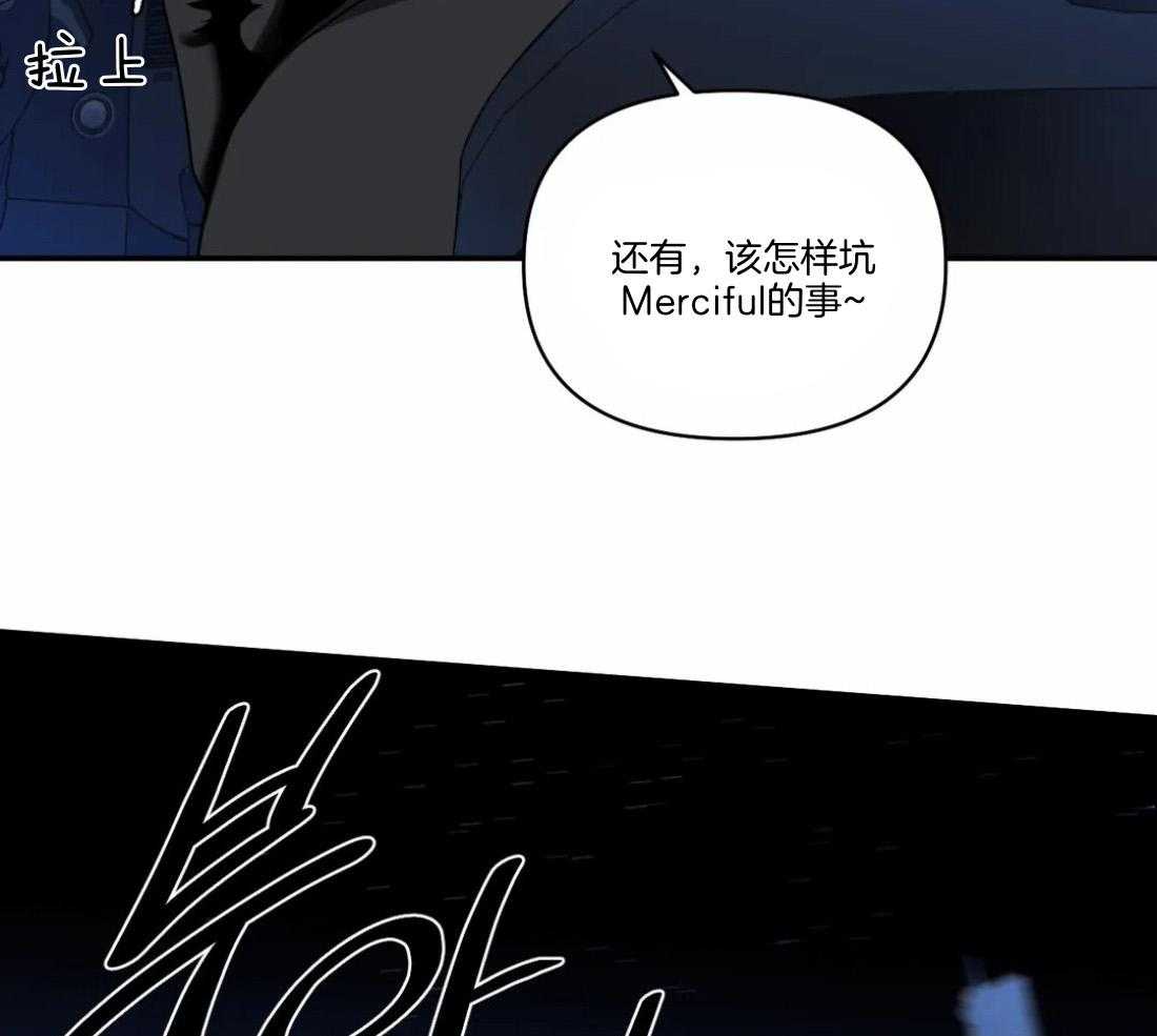第90话_威胁16