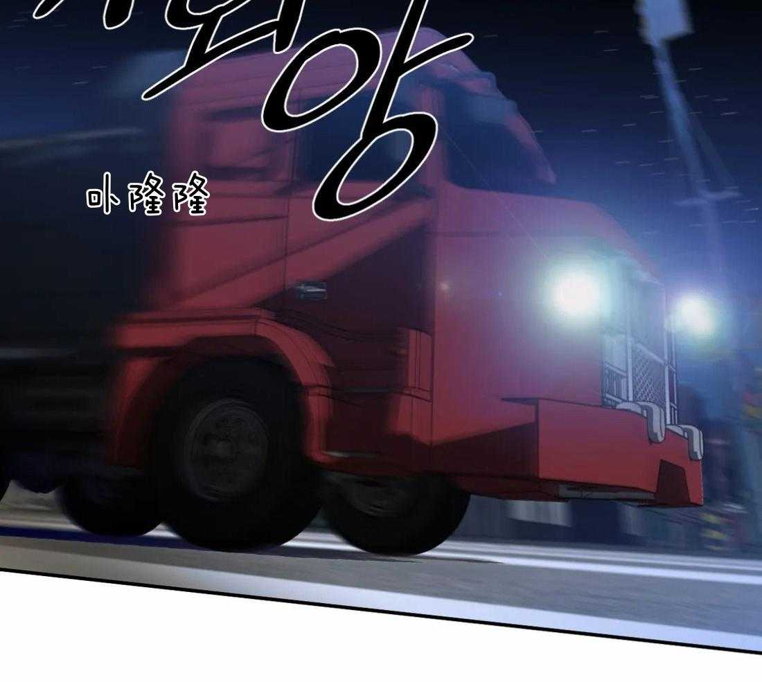 第90话_威胁17