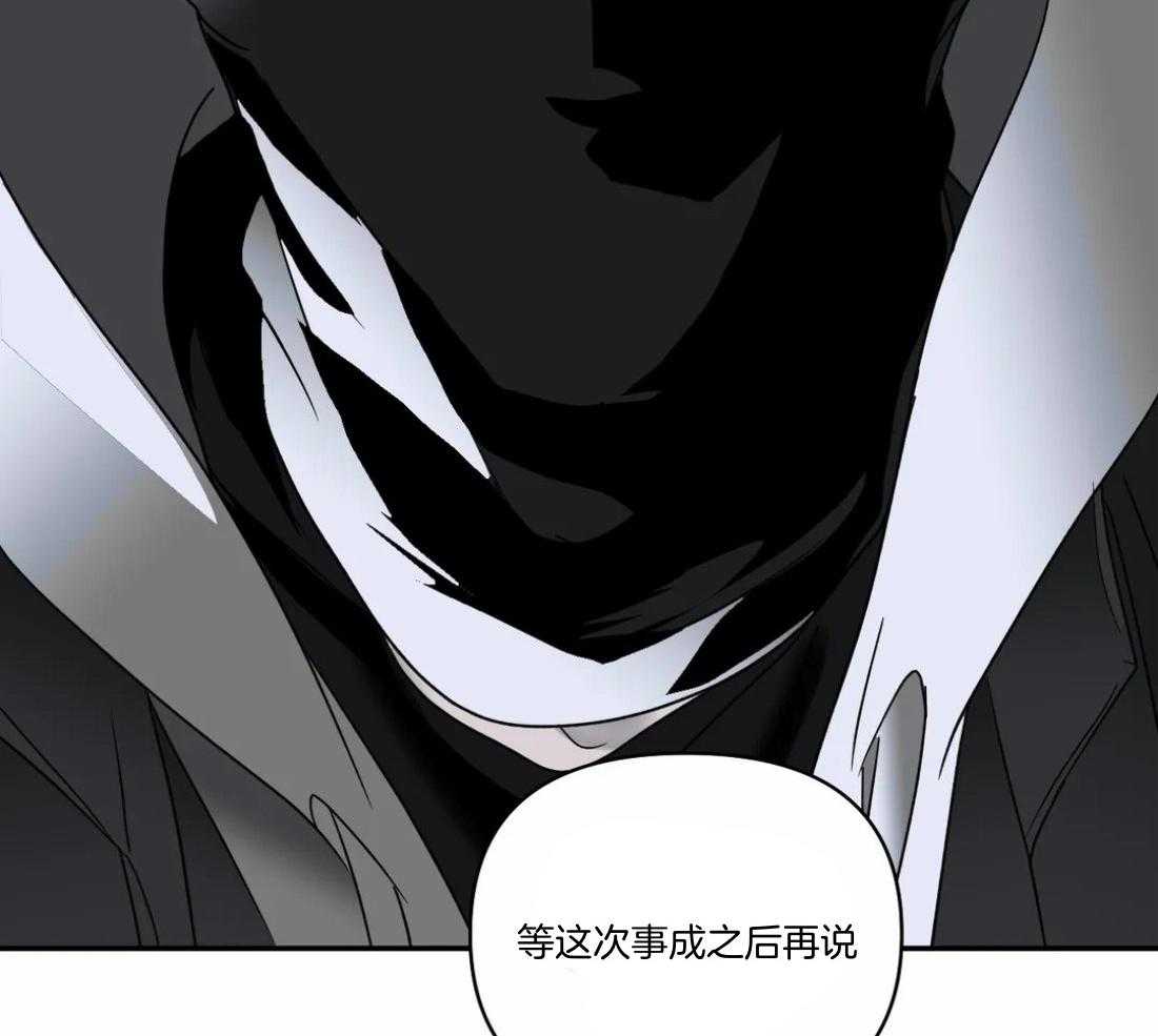 第90话_威胁19