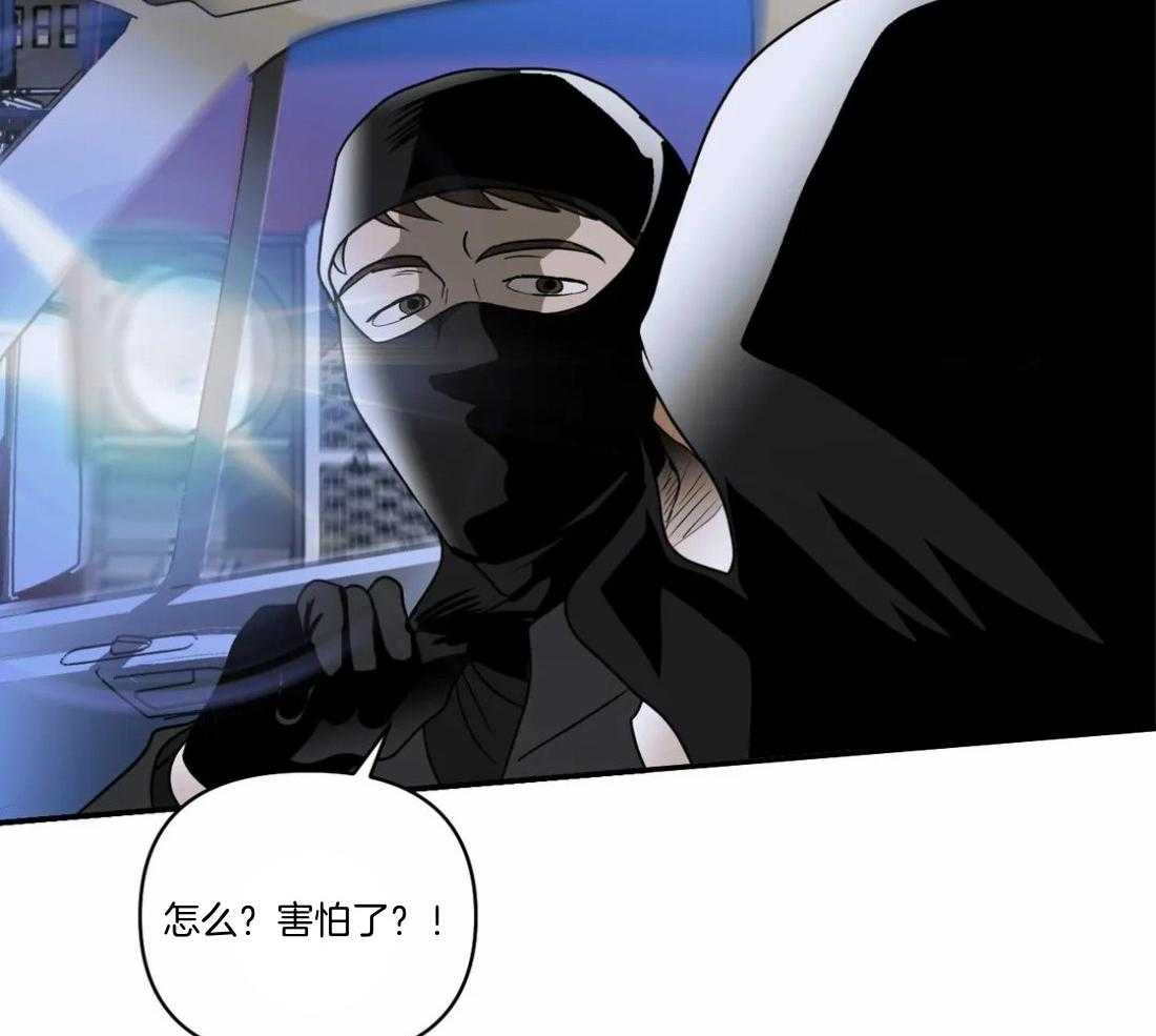 第90话_威胁21