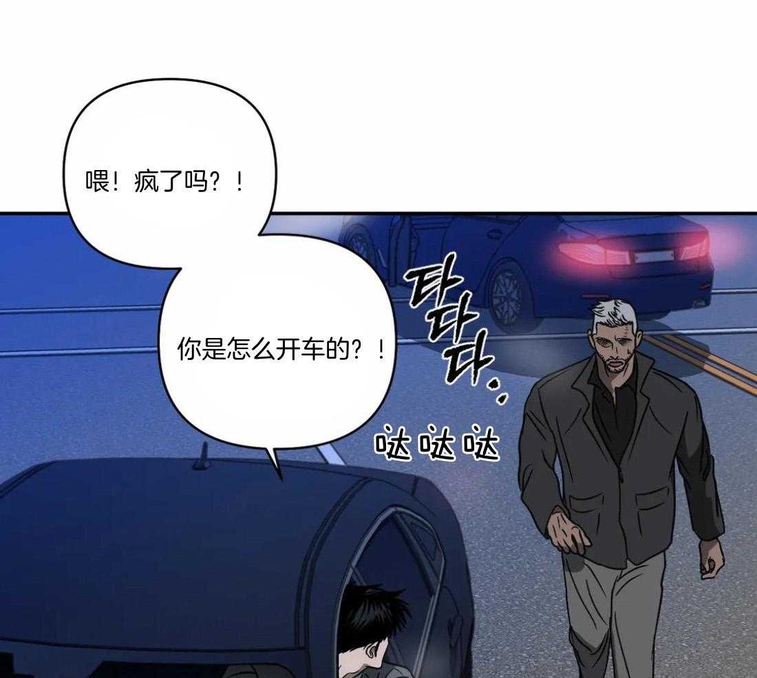 第90话_威胁32