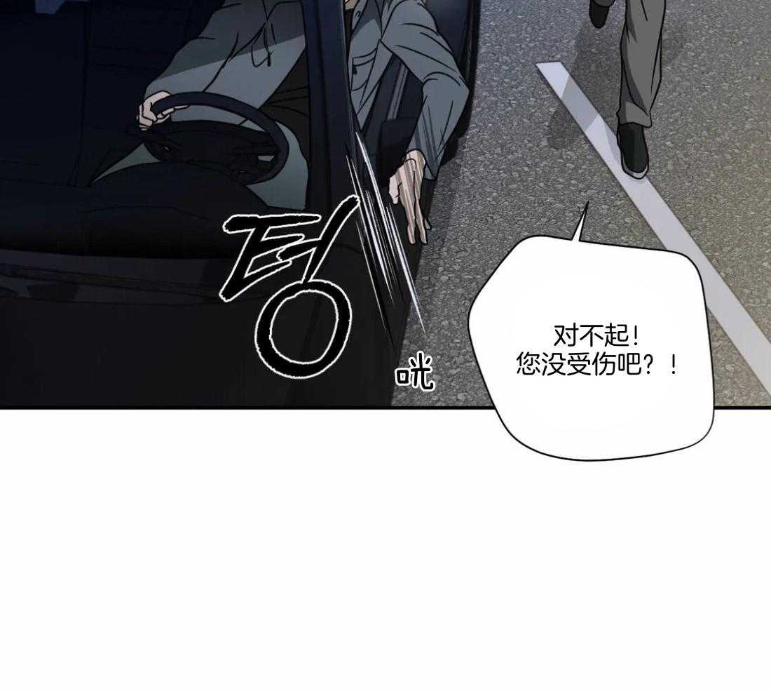 第90话_威胁33