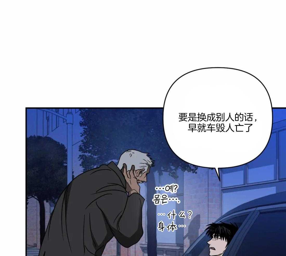 第90话_威胁34