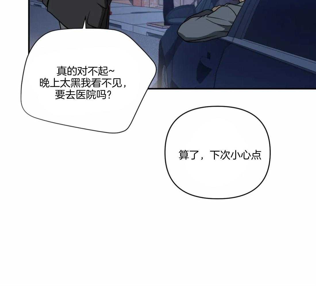 第90话_威胁35