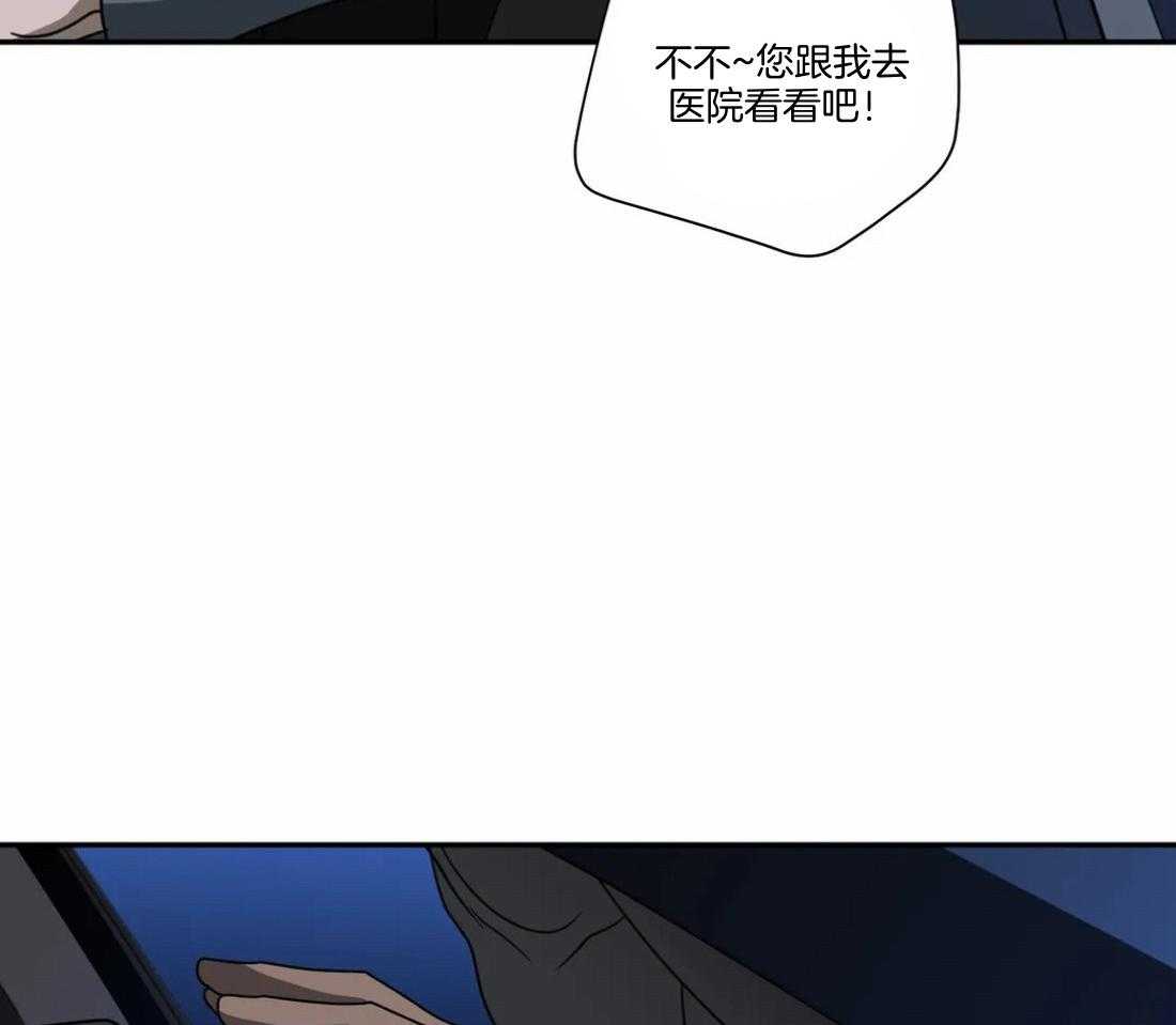 第90话_威胁37