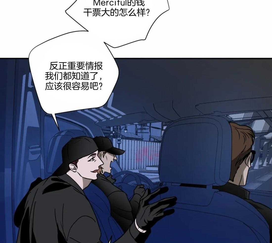第90话_威胁4