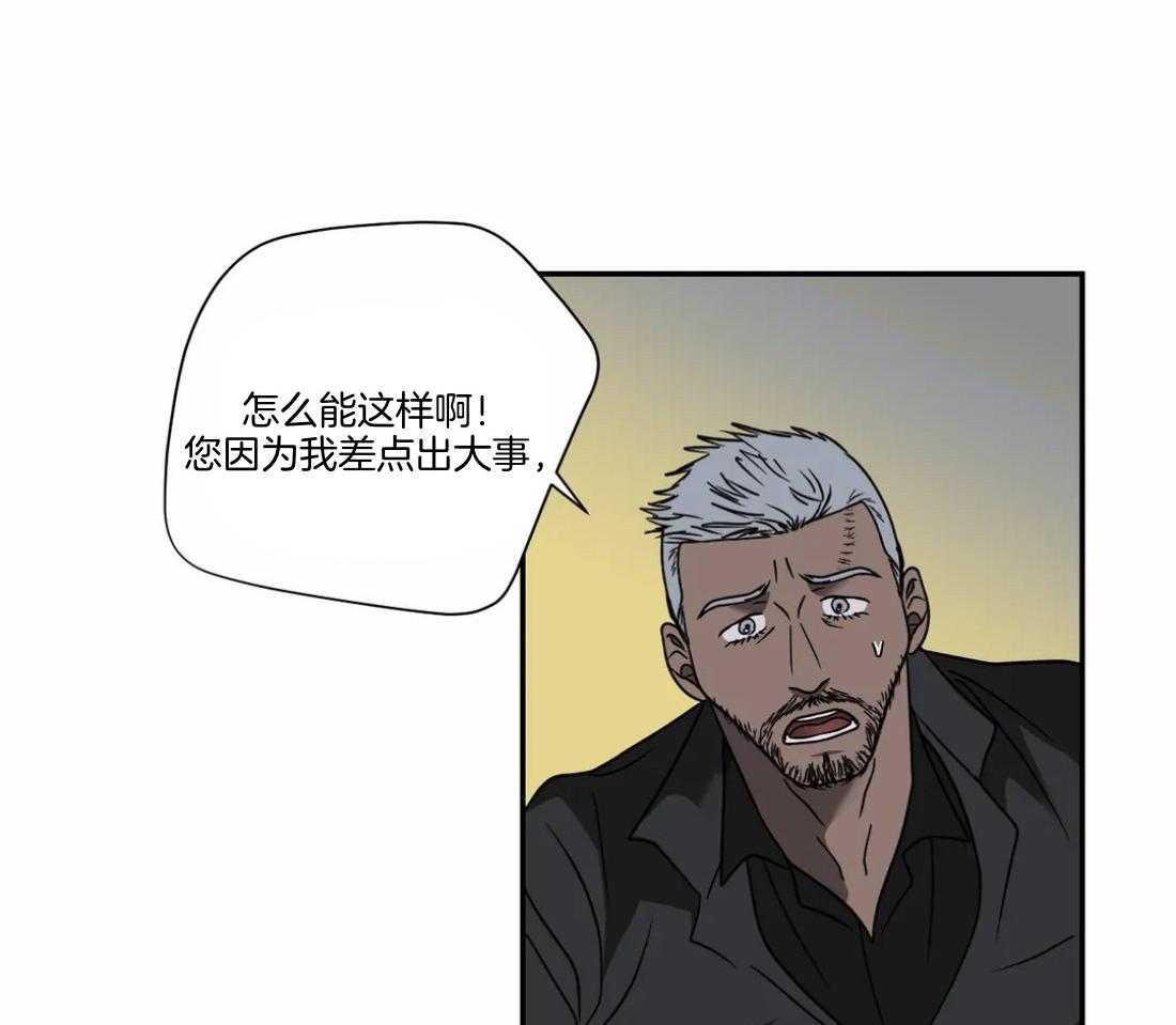 第90话_威胁41