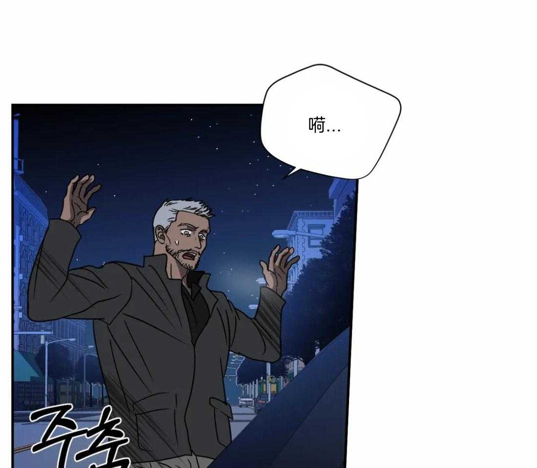 第90话_威胁47