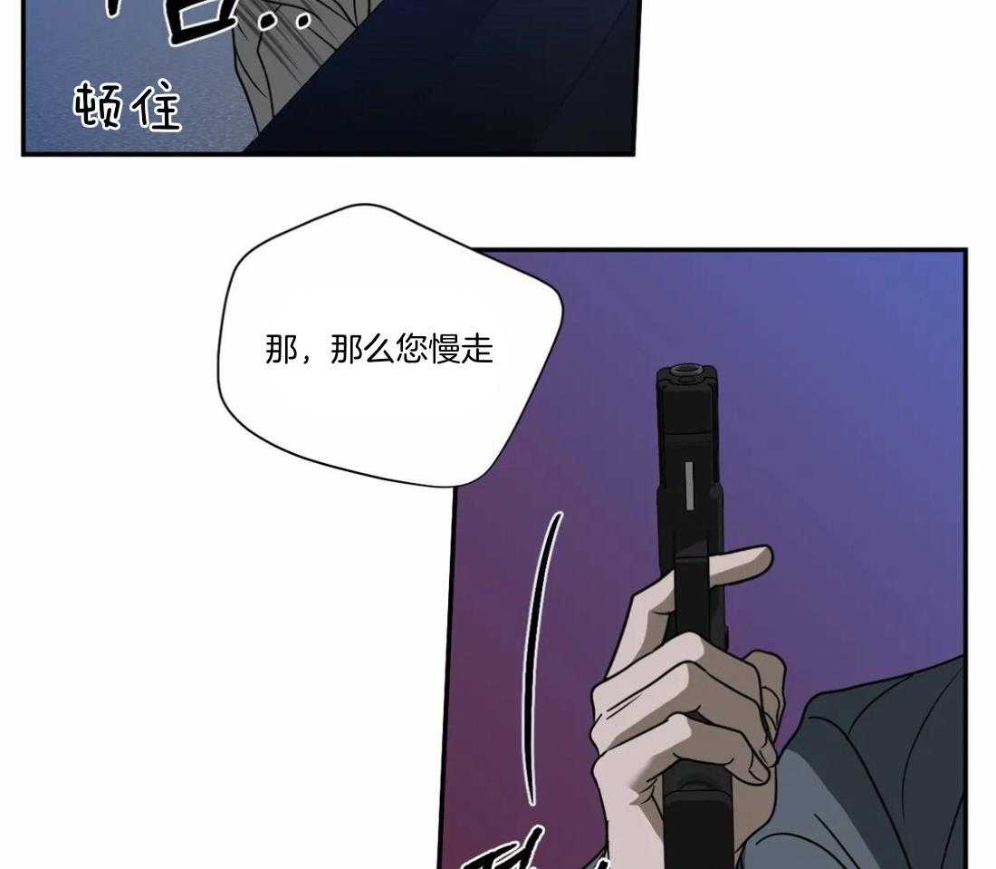 第90话_威胁48