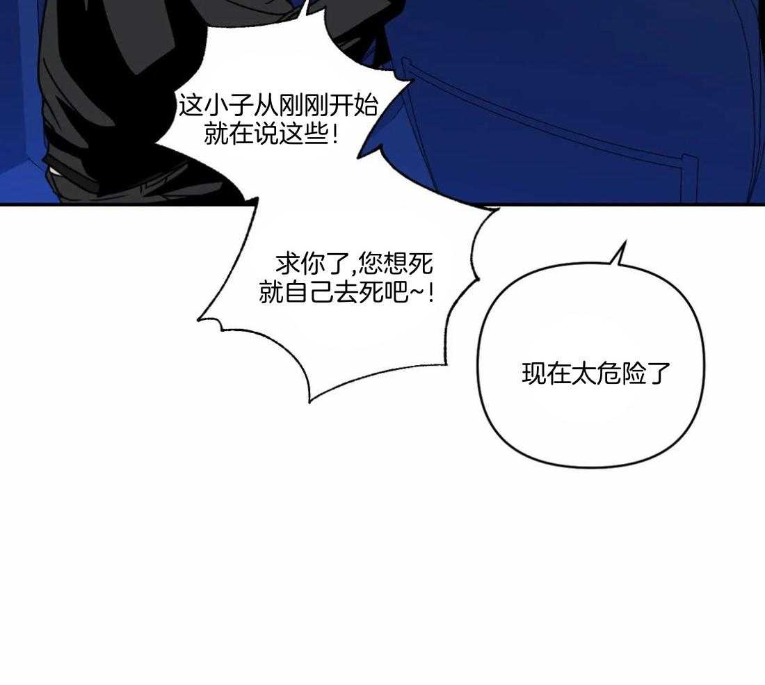 第90话_威胁5
