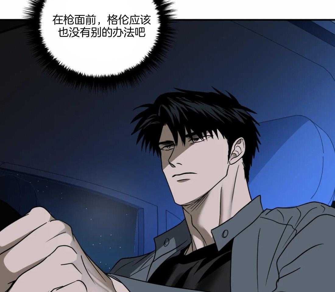 第90话_威胁52