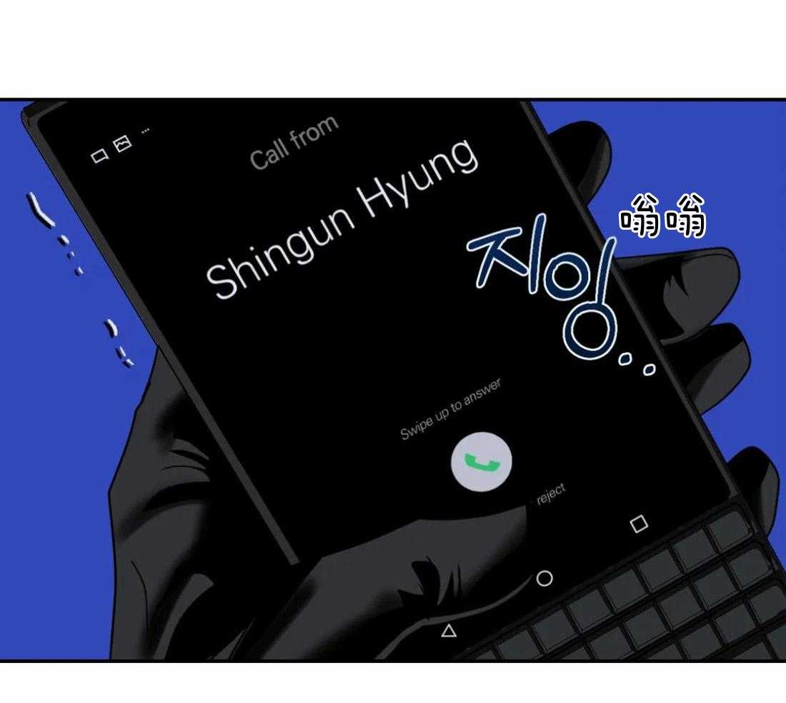 第90话_威胁8