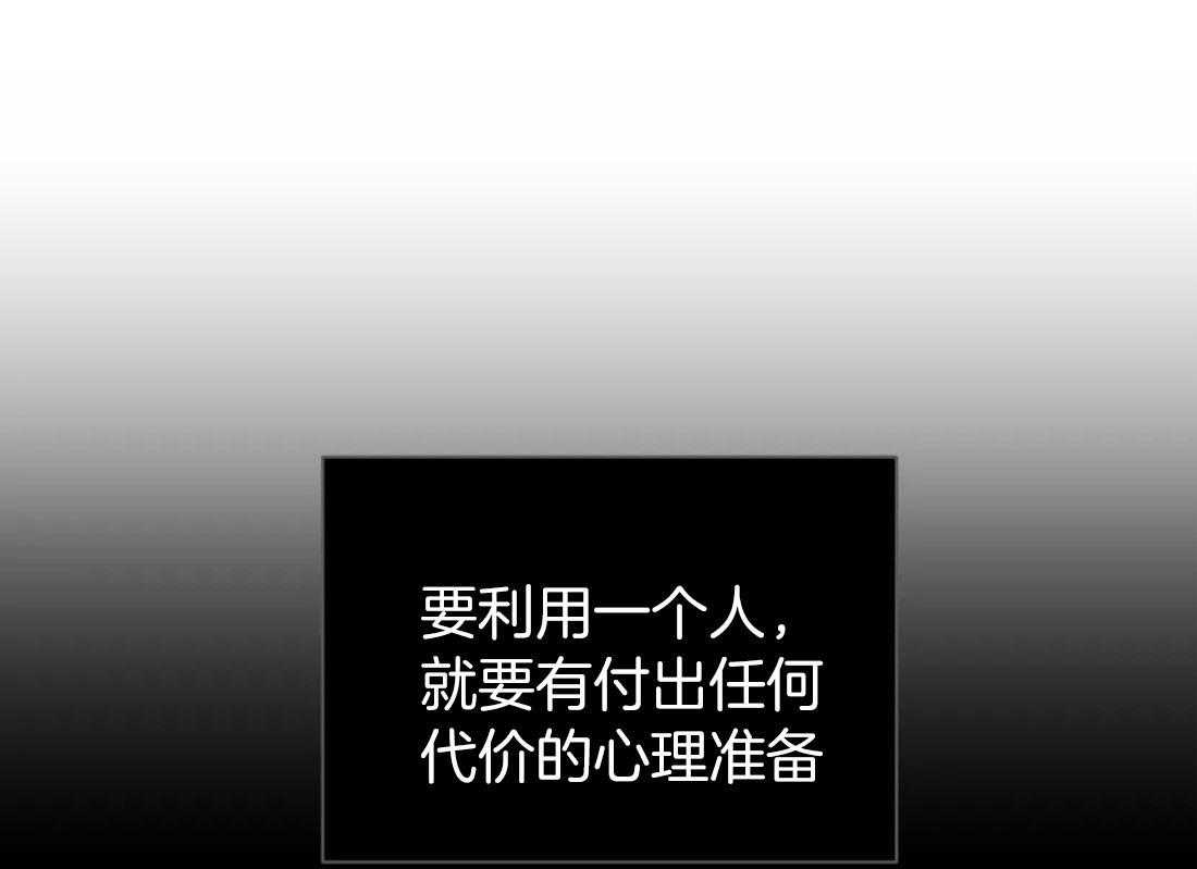 第89话_上瘾0
