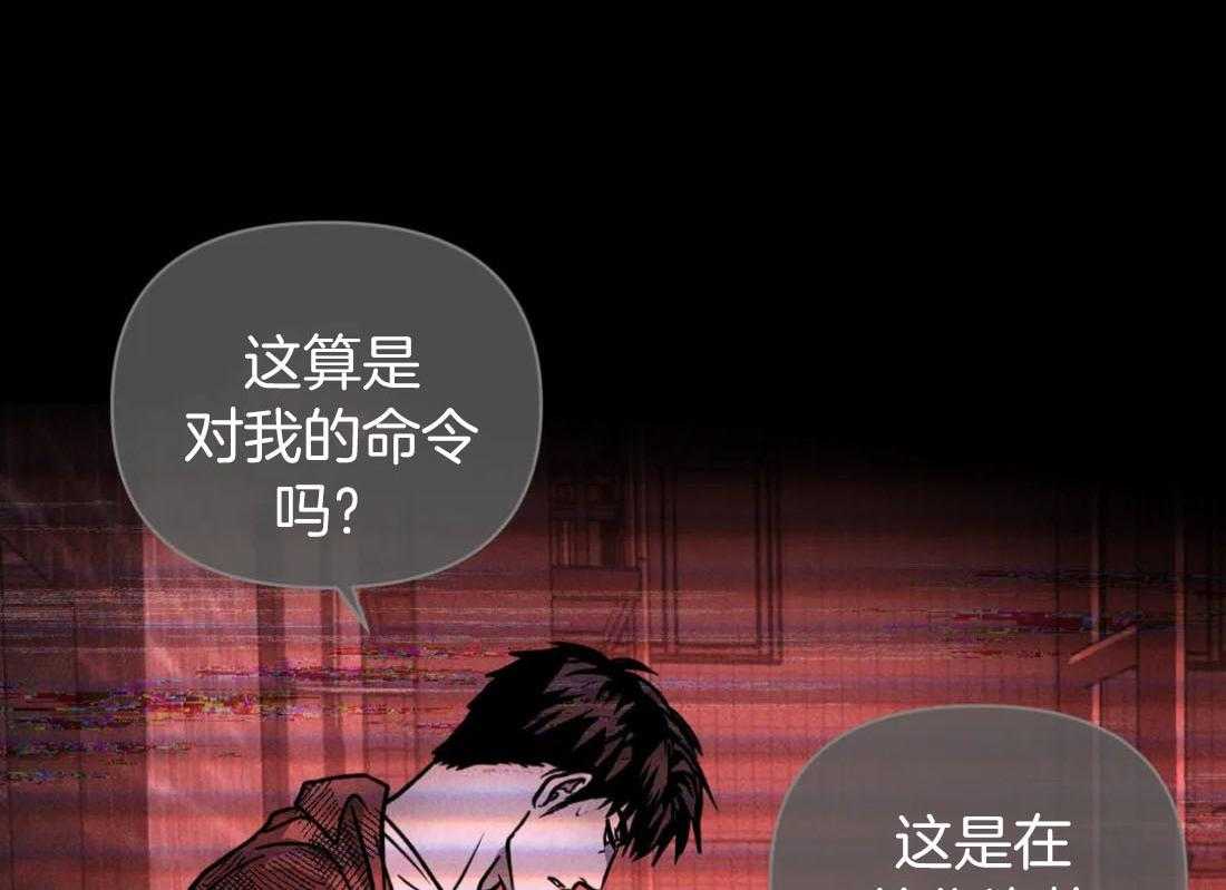 第89话_上瘾1