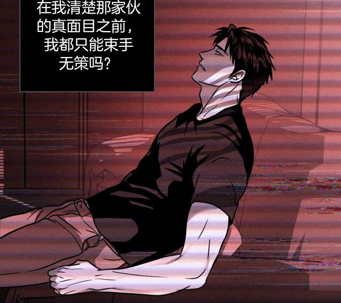 第89话_上瘾11