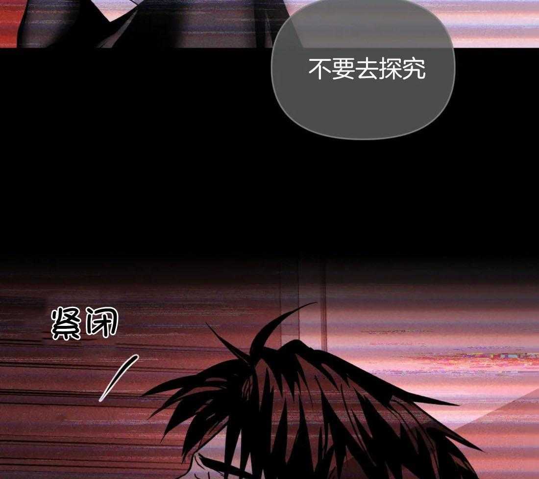 第89话_上瘾13