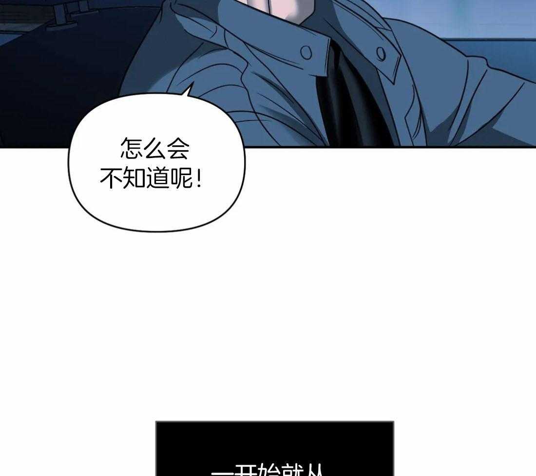第89话_上瘾17