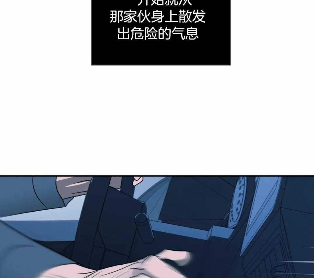 第89话_上瘾18