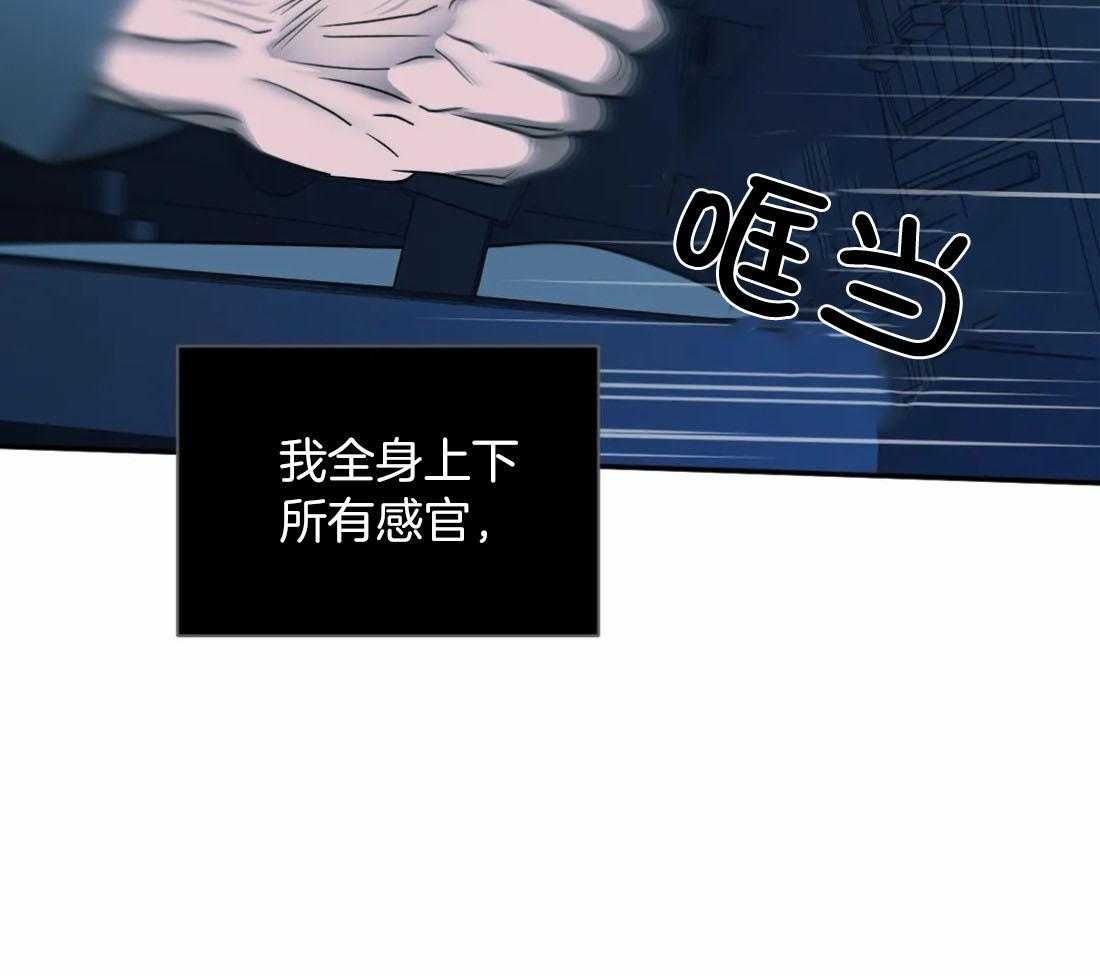 第89话_上瘾19