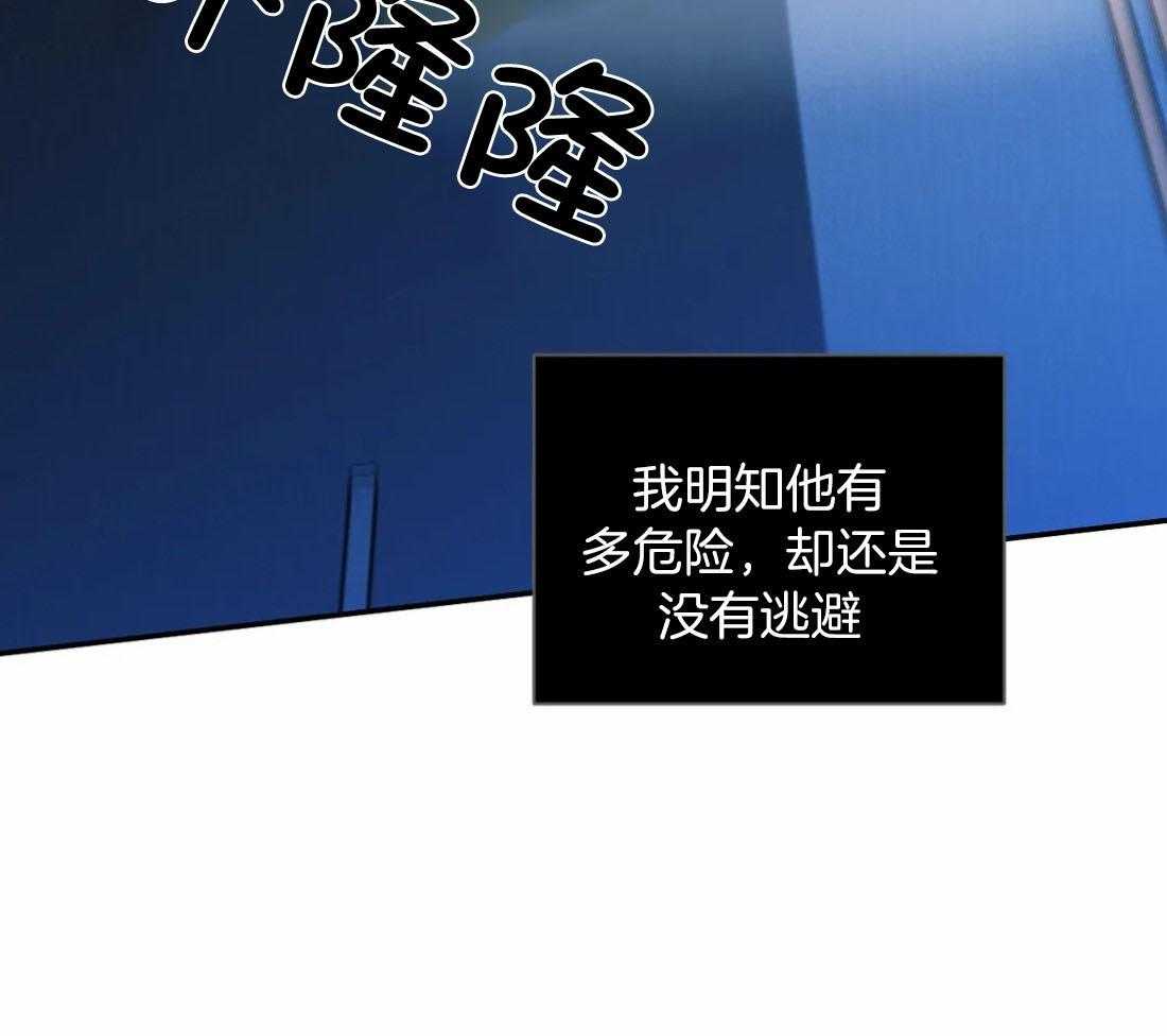 第89话_上瘾23