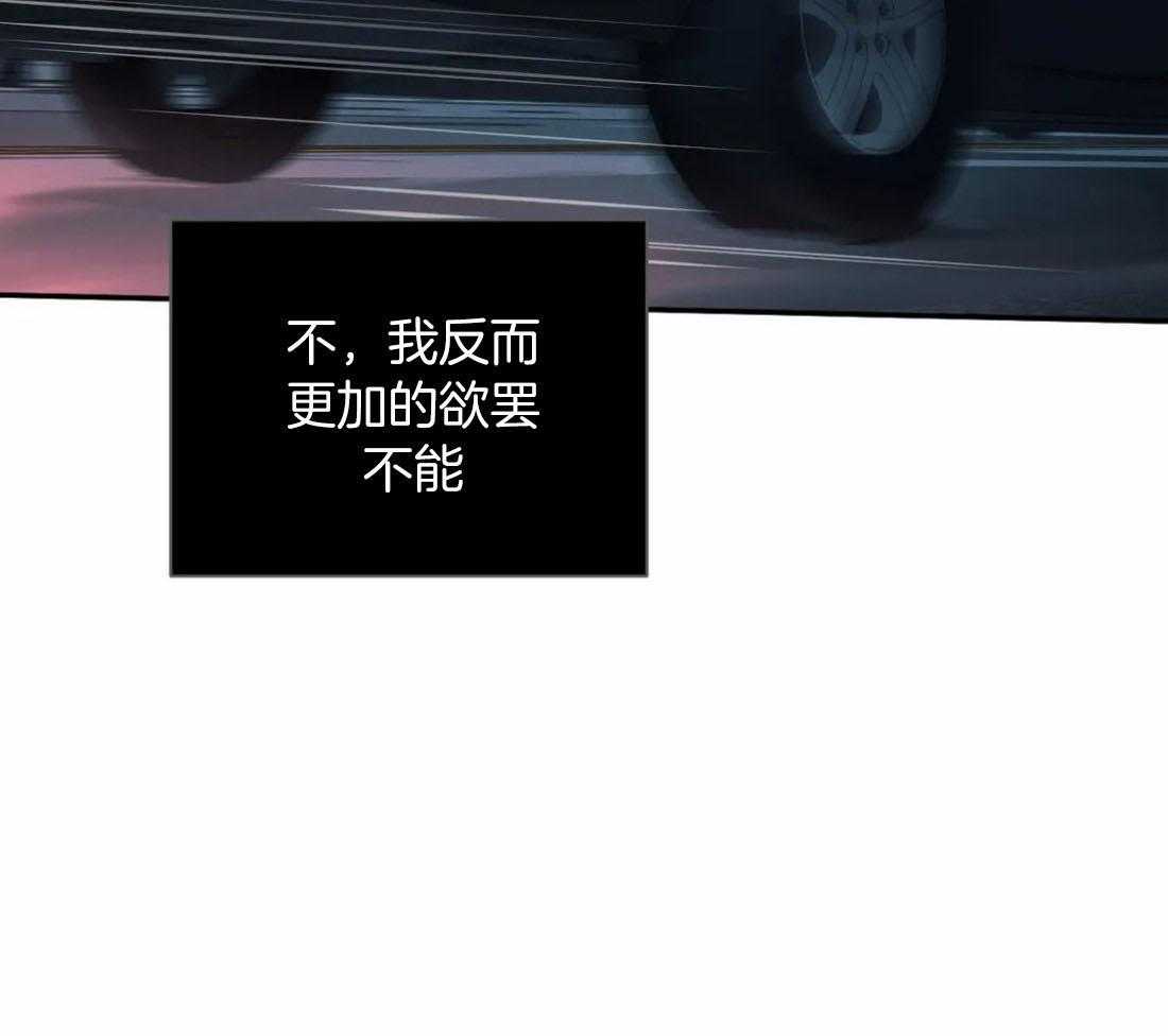 第89话_上瘾25