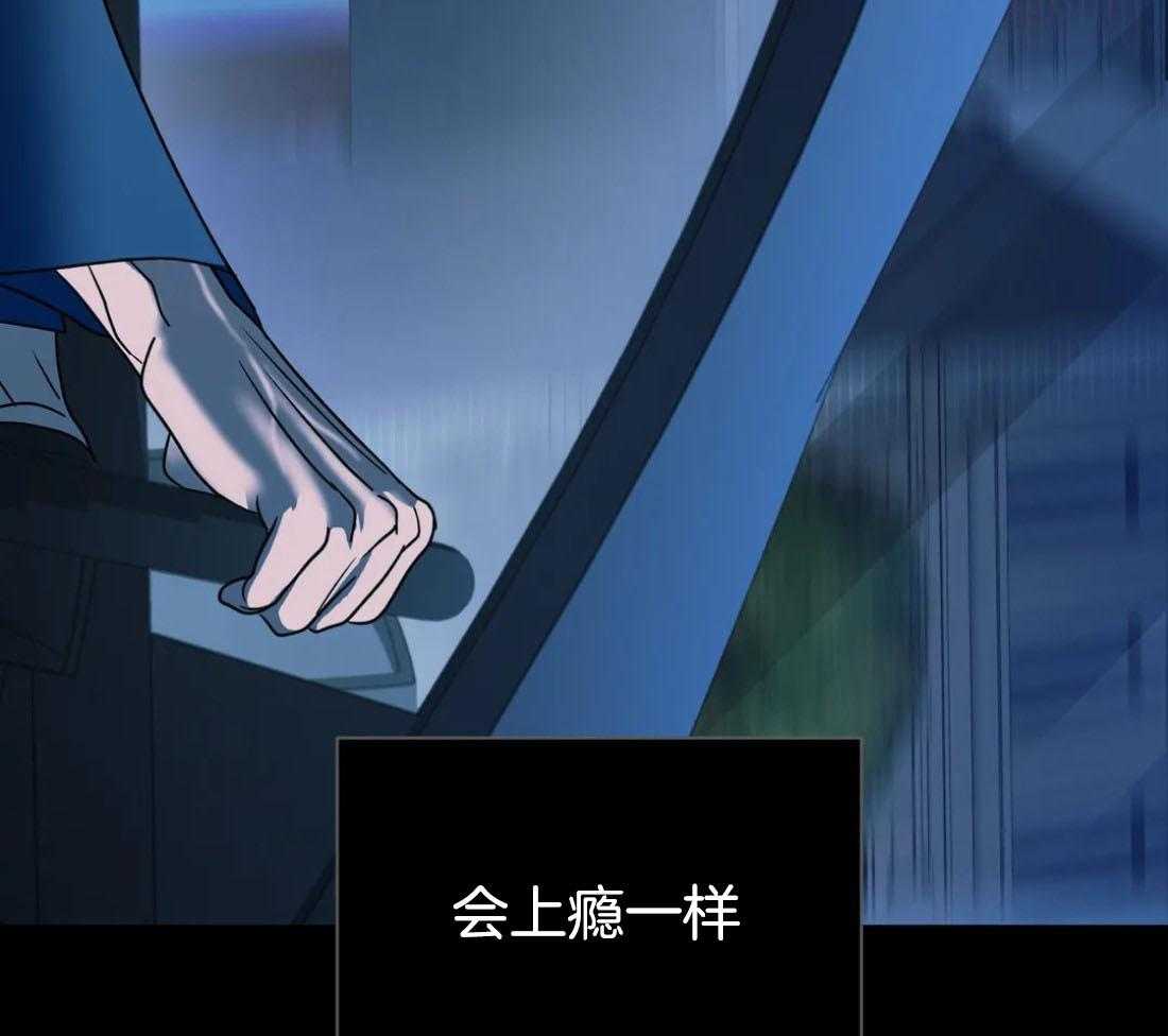 第89话_上瘾29