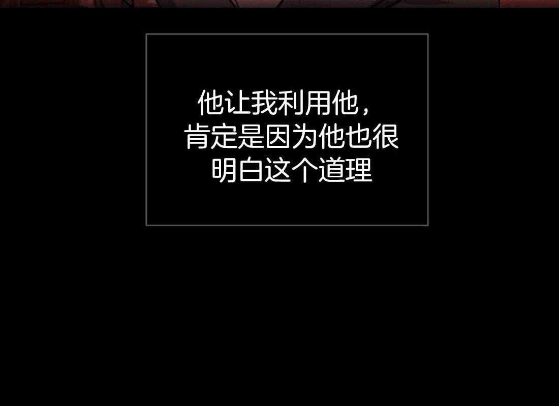 第89话_上瘾3