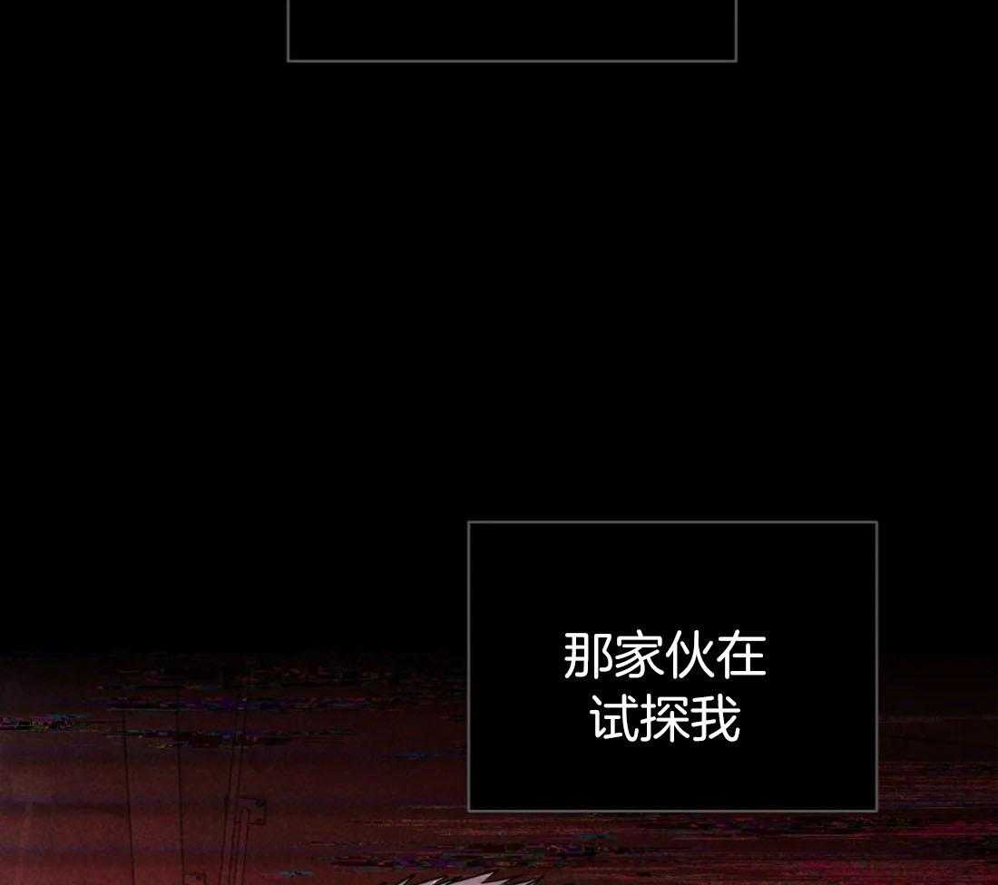 第89话_上瘾30