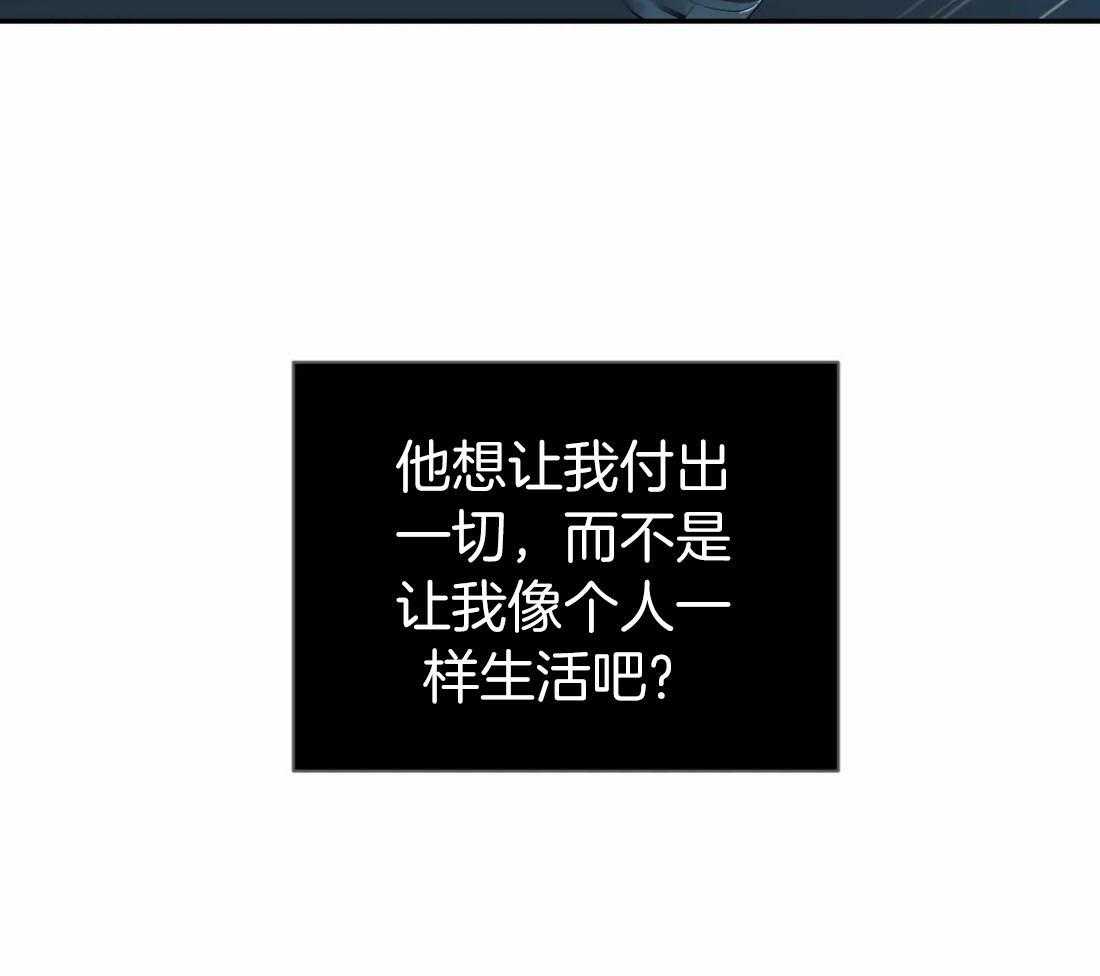 第89话_上瘾34