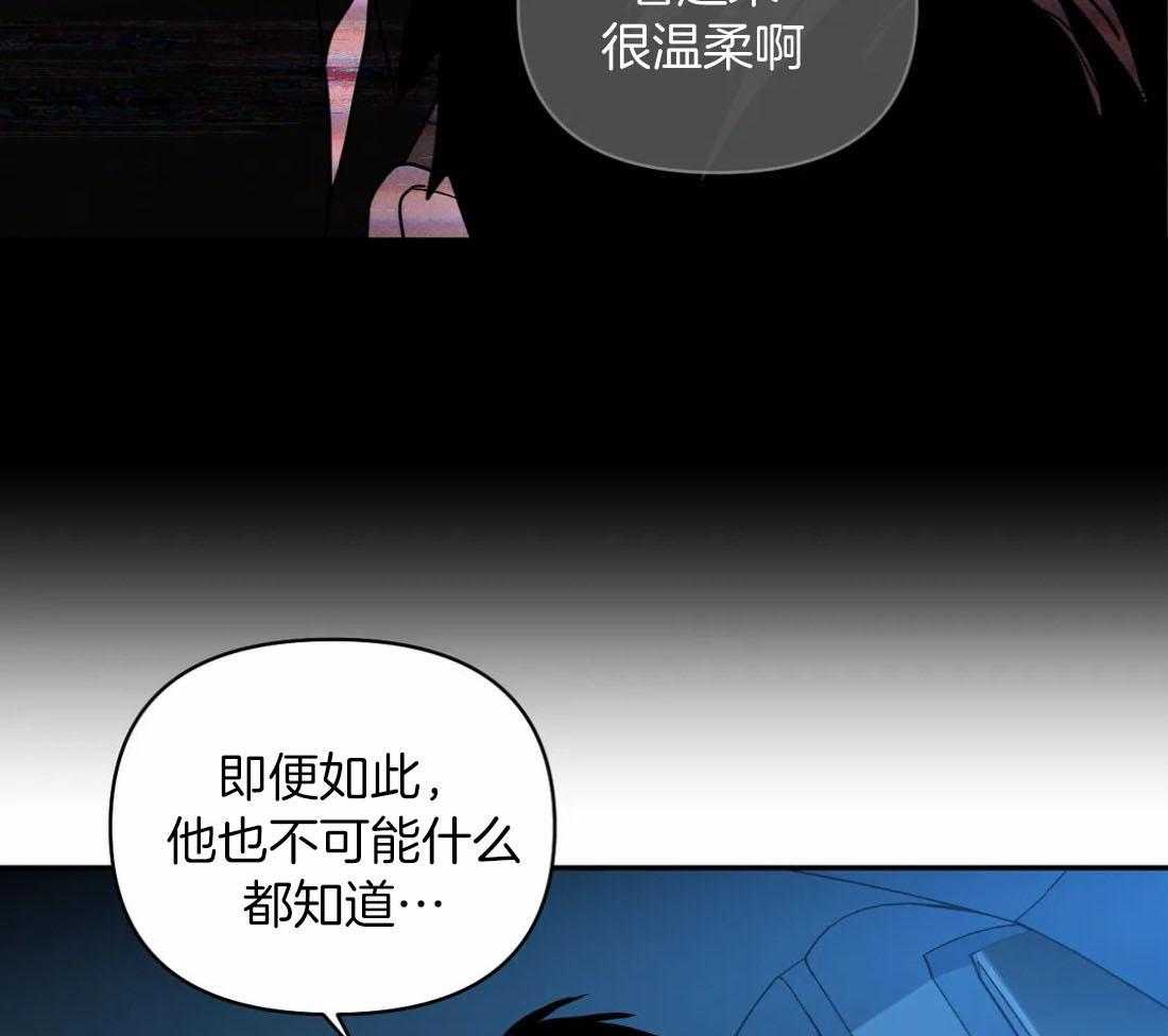 第89话_上瘾5
