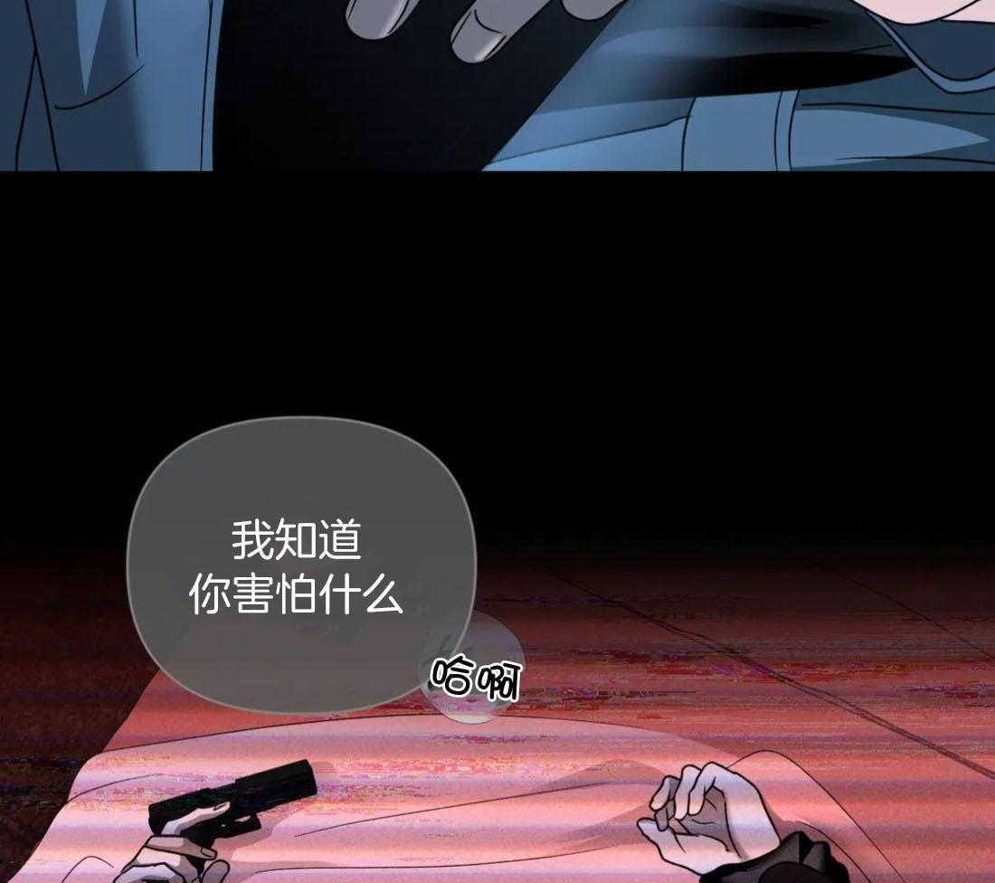 第89话_上瘾8