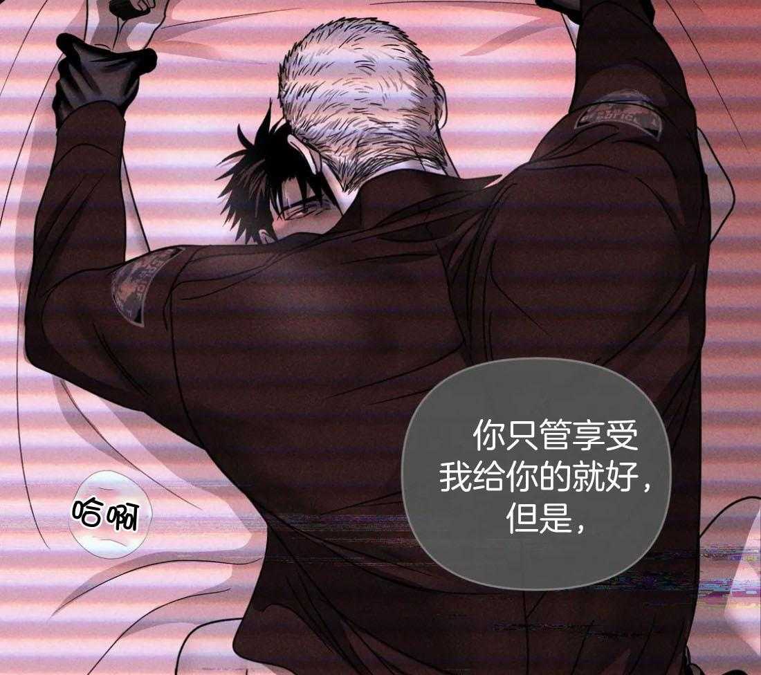 第89话_上瘾9