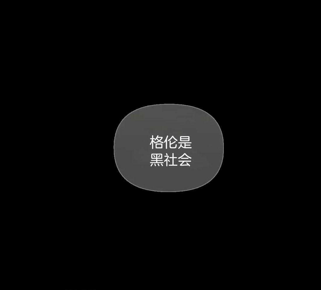 第88话_发现身份0